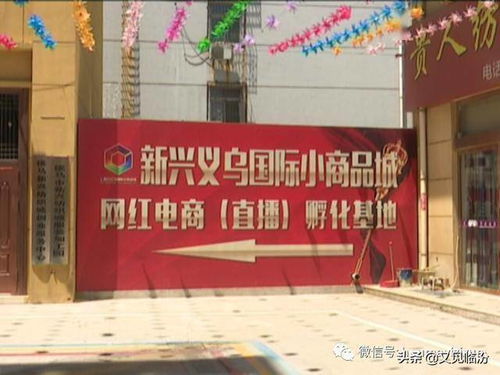 侯马到闻喜汽车站多少钱(侯马到闻喜汽车站的价格详解)