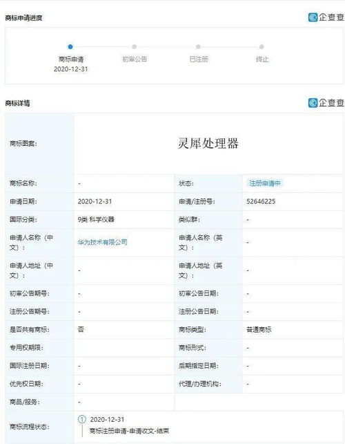 华为电脑表格怎么弄斜线(华为电脑表格斜线制作详解) 华为电脑表格怎么弄斜线(华为电脑表格斜线制作详解)