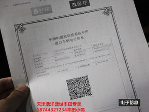 沂水到洛阳汽车票多少钱(沂水到洛阳汽车票价详解,行程、费用及其他相关信息) 沂水到洛阳汽车票多少钱(沂水到洛阳汽车票价详解,行程、费用及其他相关信息)