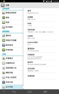 华为电脑壁纸截图怎么弄(华为电脑壁纸截图操作指南)