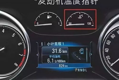 冬天给汽车加水加多少度(冬天给汽车加水,温度控制的关键) 冬天给汽车加水加多少度(冬天给汽车加水,温度控制的关键)