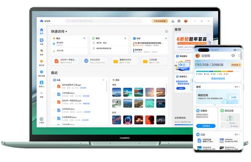 华为的电脑翻译app怎么用(华为电脑翻译APP使用指南)