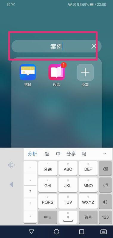 华为电脑怎么加文件夹(华为电脑文件夹创建全攻略,轻松掌握文件夹创建与管理技巧) 华为电脑怎么加文件夹(华为电脑文件夹创建全攻略,轻松掌握文件夹创建与管理技巧)