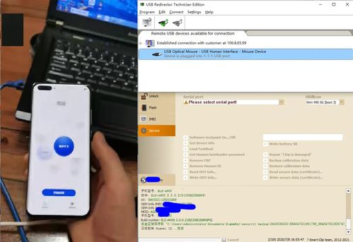 华为电脑弹窗怎么彻底清除(华为电脑弹窗彻底清除方法详解)