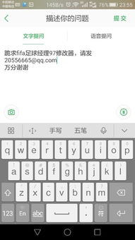 华为电脑输入法怎么打开(华为电脑输入法如何打开—详细操作指南) 华为电脑输入法怎么打开(华为电脑输入法如何打开—详细操作指南)