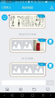 怎么删除错别字华为电脑(如何删除华为电脑中的错别字) 怎么删除错别字华为电脑(如何删除华为电脑中的错别字)