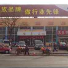 安阳到汝州汽车站多少钱(安阳到汝州汽车站的价格及旅行信息) 安阳到汝州汽车站多少钱(安阳到汝州汽车站的价格及旅行信息)