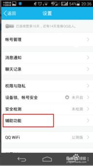 华为电脑按键截屏怎么截(华为电脑按键截屏轻松掌握—详细教程) 华为电脑按键截屏怎么截(华为电脑按键截屏轻松掌握—详细教程)