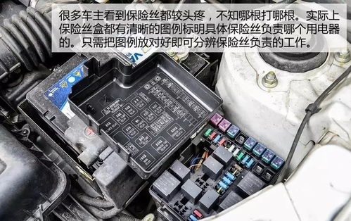 汽车雨刮保险丝选多少号(汽车雨刮保险丝选多少号—关于汽车雨刮系统的保险知识解析) 汽车雨刮保险丝选多少号(汽车雨刮保险丝选多少号—关于汽车雨刮系统的保险知识解析)
