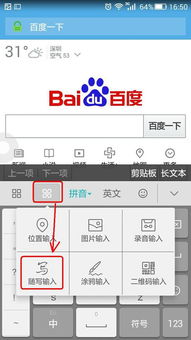 华为电脑怎么启动输入法(华为电脑输入法启动指南,轻松掌握输入法的开启与设置) 华为电脑怎么启动输入法(华为电脑输入法启动指南,轻松掌握输入法的开启与设置)