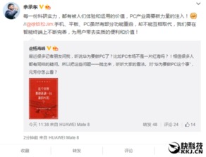 华为电脑时间表怎么设置(华为电脑时间表设置详解) 华为电脑时间表怎么设置(华为电脑时间表设置详解)