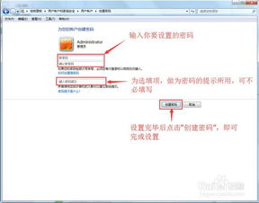 华为电脑热点怎么改密码(华为电脑热点密码修改步骤详解)