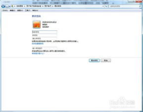 华为电脑热点怎么改密码(华为电脑热点密码修改步骤详解)