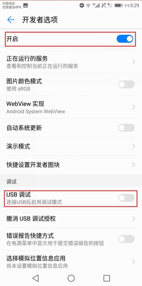 华为电脑怎么发朋友圈(华为电脑如何轻松发朋友圈—一步步教你操作) 华为电脑怎么发朋友圈(华为电脑如何轻松发朋友圈—一步步教你操作)