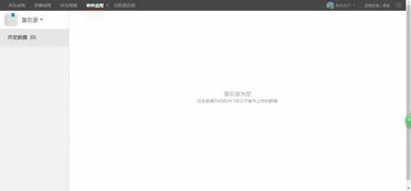 电脑怎么进入华为云服务管理(如何进入华为云服务管理并高效使用电脑进行操作) 电脑怎么进入华为云服务管理(如何进入华为云服务管理并高效使用电脑进行操作)