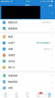 华为电脑收款账户怎么改(华为电脑收款账户修改步骤详解) 华为电脑收款账户怎么改(华为电脑收款账户修改步骤详解)