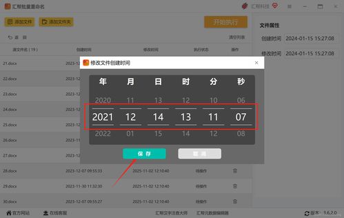 华为电脑怎么改视频壁纸(华为电脑更换视频壁纸的详细步骤指南) 华为电脑怎么改视频壁纸(华为电脑更换视频壁纸的详细步骤指南)