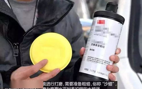 汽车微修复多少钱一瓶(汽车微修复剂价格解析,多少钱一瓶? 汽车微修复多少钱一瓶(汽车微修复剂价格解析,多少钱一瓶?