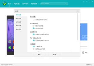 华为视频怎么传苹果电脑(华为视频如何轻松传输至苹果电脑)