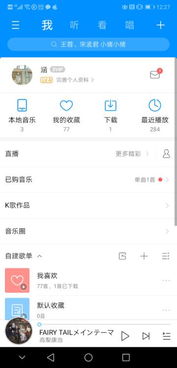 华为视频怎么传苹果电脑(华为视频如何轻松传输至苹果电脑)