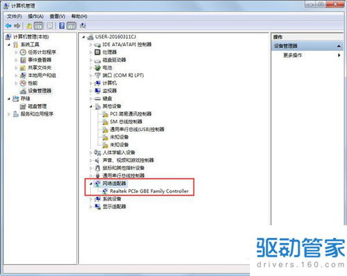 电脑怎么跳过网络连接华为(电脑跳过网络连接华为的方法与步骤)