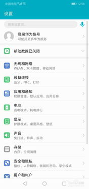 华为电脑怎么编辑快捷键(华为电脑快捷键编辑指南) 华为电脑怎么编辑快捷键(华为电脑快捷键编辑指南)