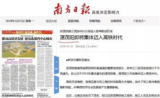 虎门祁东的汽车票多少钱(探寻虎门祁东汽车票价，一场关于交通与旅行的对话)