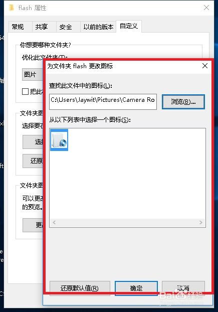 电脑怎么改图标软件华为(华为电脑上如何修改图标,软件操作指南) 电脑怎么改图标软件华为(华为电脑上如何修改图标,软件操作指南)