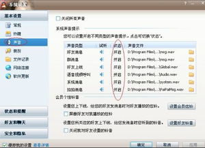 电脑没声音怎么关闭华为(解决电脑无声问题,华为电脑没有声音怎么办?如何关闭华为电脑的声音? 电脑没声音怎么关闭华为(解决电脑无声问题,华为电脑没有声音怎么办?如何关闭华为电脑的声音?