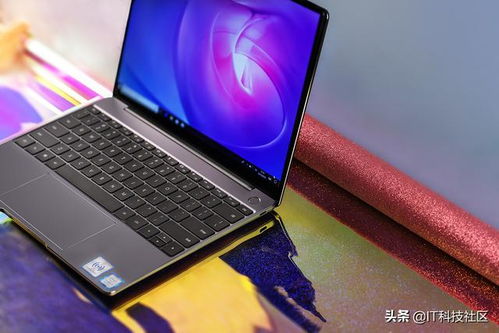 华为电脑matebook13怎么下载(华为MateBook 13电脑下载方法与步骤详解)
