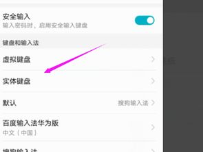 华为电脑怎么设置快捷键(华为电脑快捷键设置指南) 华为电脑怎么设置快捷键(华为电脑快捷键设置指南)