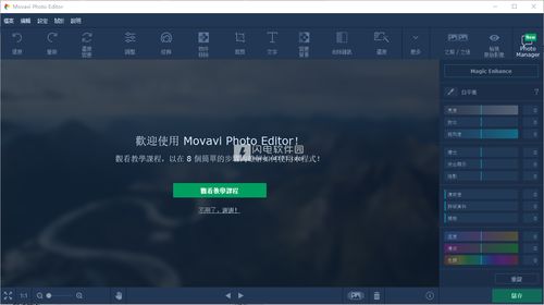怎么用华为电脑画板抠图(华为电脑画板抠图教程,轻松掌握图片编辑技巧) 怎么用华为电脑画板抠图(华为电脑画板抠图教程,轻松掌握图片编辑技巧)