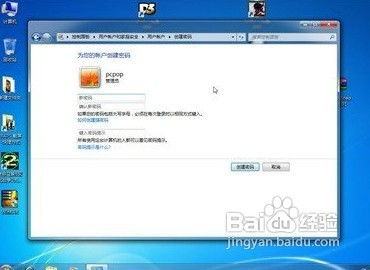 华为电脑密码重置怎么弄(华为电脑密码重置的详细步骤指南) 华为电脑密码重置怎么弄(华为电脑密码重置的详细步骤指南)
