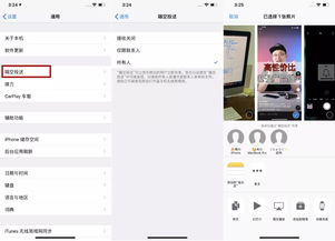 华为电脑隔空投送怎么用(华为电脑隔空投送功能详解,轻松实现文件共享) 华为电脑隔空投送怎么用(华为电脑隔空投送功能详解,轻松实现文件共享)