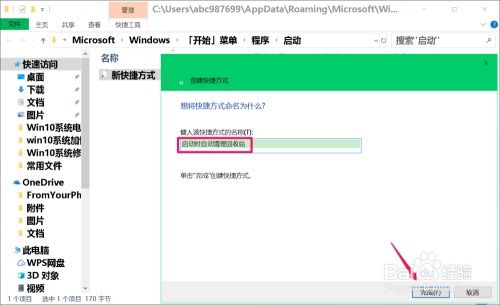 华为电脑怎么创建回收站(华为电脑创建回收站的详细步骤指南) 华为电脑怎么创建回收站(华为电脑创建回收站的详细步骤指南)
