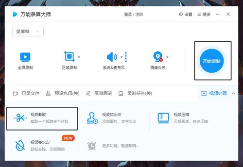 华为电脑怎么连双屏幕(华为电脑如何连接双屏幕—设置与使用指南) 华为电脑怎么连双屏幕(华为电脑如何连接双屏幕—设置与使用指南)