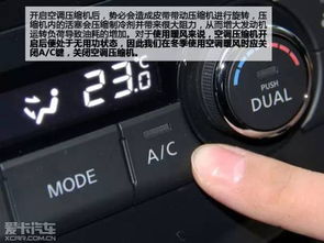 汽车空调停着打开多少钱(汽车空调停驶开启费用解析，需要多少钱？