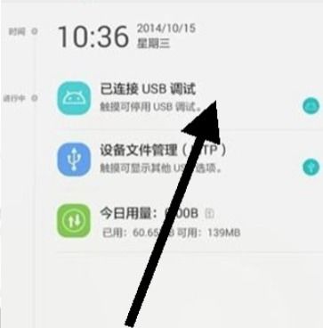 华为连电脑的网络怎么连(华为电脑连接网络的方法与步骤) 华为连电脑的网络怎么连(华为电脑连接网络的方法与步骤)