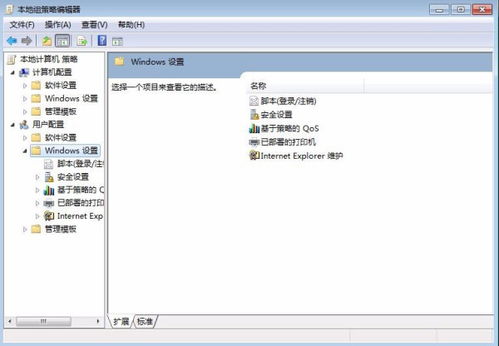 电脑版华为主页怎么删除(电脑版华为主页删除步骤详解)