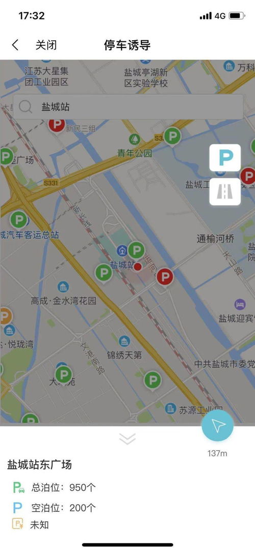 亦庄区汽车站电话多少(亦庄区汽车站电话查询指南,快速获取车站联系方式) 亦庄区汽车站电话多少(亦庄区汽车站电话查询指南,快速获取车站联系方式)