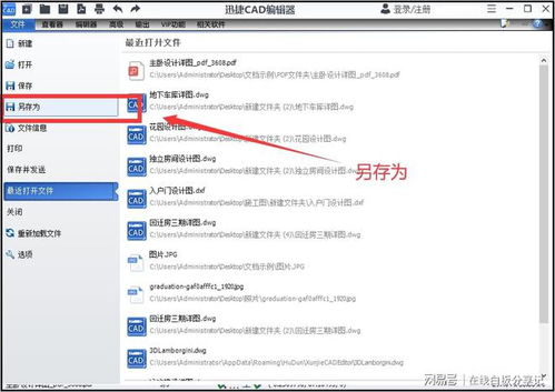 华为电脑转格式怎么弄(华为电脑格式转换全攻略,轻松应对各种需求) 华为电脑转格式怎么弄(华为电脑格式转换全攻略,轻松应对各种需求)