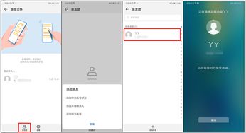 华为手机app怎么导出到电脑(华为手机APP导出到电脑的详细步骤指南)