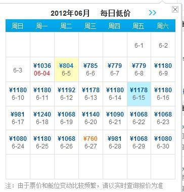 昭通到郑州汽车票多少钱(昭通到郑州汽车票价查询—费用详解) 昭通到郑州汽车票多少钱(昭通到郑州汽车票价查询—费用详解)