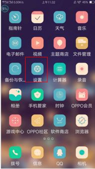 怎么关掉电脑华为触屏(如何关闭华为电脑触屏功能,详细步骤与操作指南) 怎么关掉电脑华为触屏(如何关闭华为电脑触屏功能,详细步骤与操作指南)