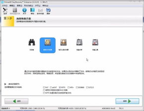 华为电脑怎么改软件图标(华为电脑软件图标自定义修改教程) 华为电脑怎么改软件图标(华为电脑软件图标自定义修改教程)