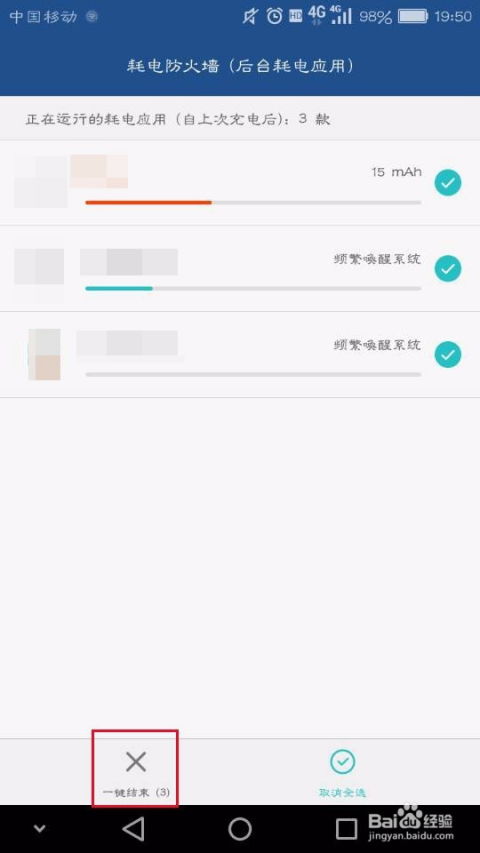 华为电脑怎么安装阿里邮箱app(华为电脑上安装阿里邮箱APP的详细步骤指南)