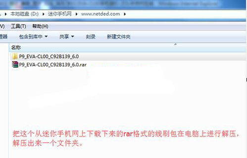 华为电脑下载不了怎么办(华为电脑下载不了怎么办,解决策略与常见问题分析) 华为电脑下载不了怎么办(华为电脑下载不了怎么办,解决策略与常见问题分析)
