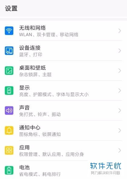 华为手机share和电脑怎么连接(华为手机Share功能与电脑的连接方法)
