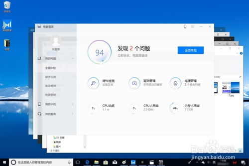 华为电脑安全保护功能怎么关闭(华为电脑安全保护功能关闭指南) 华为电脑安全保护功能怎么关闭(华为电脑安全保护功能关闭指南)