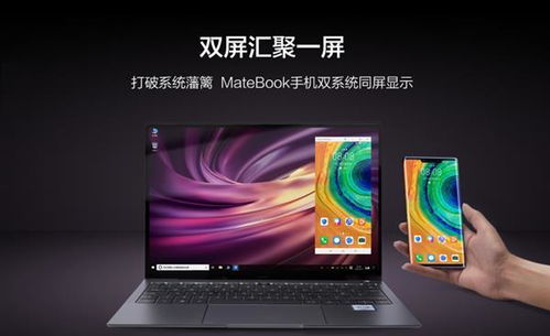 华为电脑会议录音怎么录(华为电脑会议录音全攻略,轻松掌握录音技巧) 华为电脑会议录音怎么录(华为电脑会议录音全攻略,轻松掌握录音技巧)
